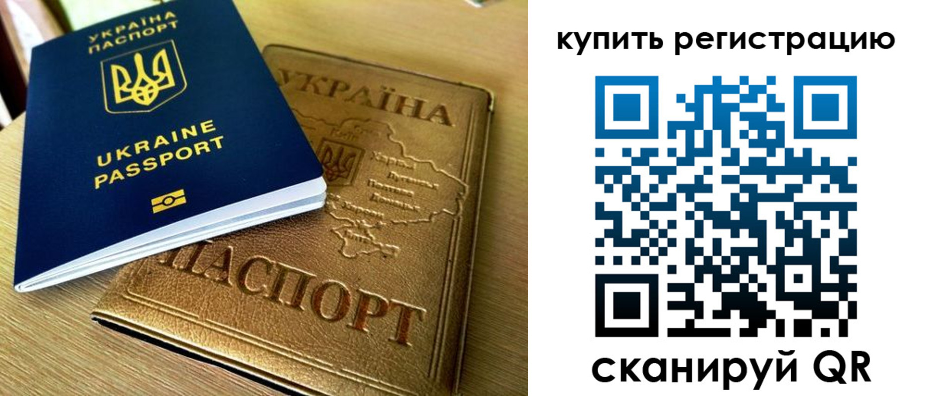 пропишу в квартире в Унече