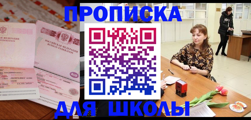 форма 3 в Унече